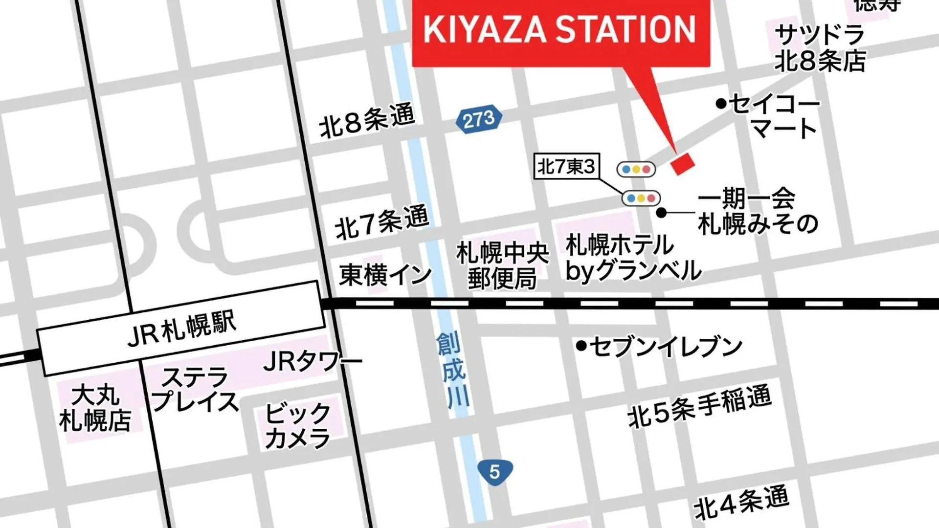 Town Royal 73 - Vacation Stay 9315 Sapporo